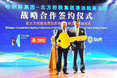 ��������A7 LNGǣ�������������عɼ���