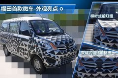 ��Ϲ��˫�� ����ȫ��΢�泵�͵����ع�