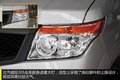 三万元级实用微面 到店实拍北汽威旺205