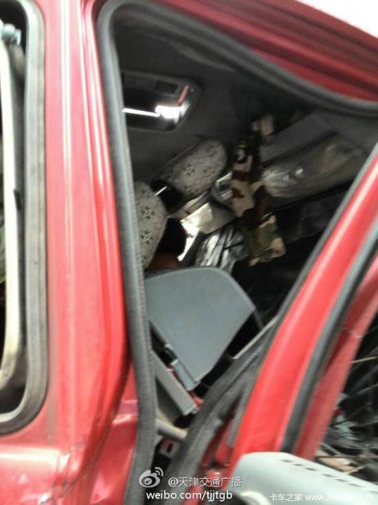 60��������ײ&nbsp;�������¸��������¹�