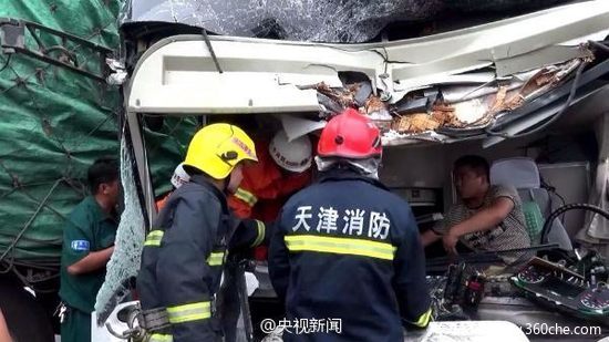 60��������ײ&nbsp;�������¸��������¹�