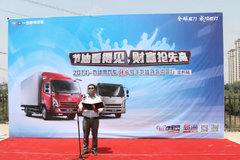 һ��ͨ�ý���Ῠ�����й��л�����