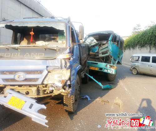 �����������ʹ4������ײ&nbsp;������Ա����