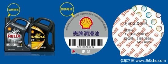 常见的三种假机油 选购使用需擦亮眼睛