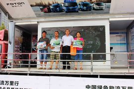 福田奥铃国IV轻卡上市