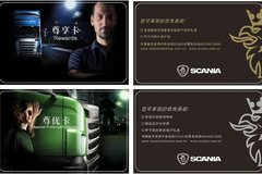 ���������� ˹�����Ǵ������ſͷ�����