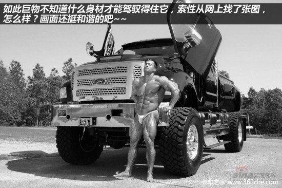 ���빫���Աȸ�&nbsp;ʵ�ĸ���F650������©