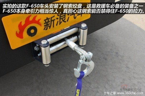 ���빫���Աȸ�&nbsp;ʵ�ĸ���F650������©