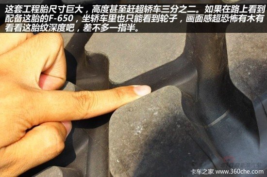 ���빫���Աȸ�&nbsp;ʵ�ĸ���F650������©