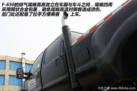 ���빫���Աȸ�&nbsp;ʵ�ĸ���F650������©