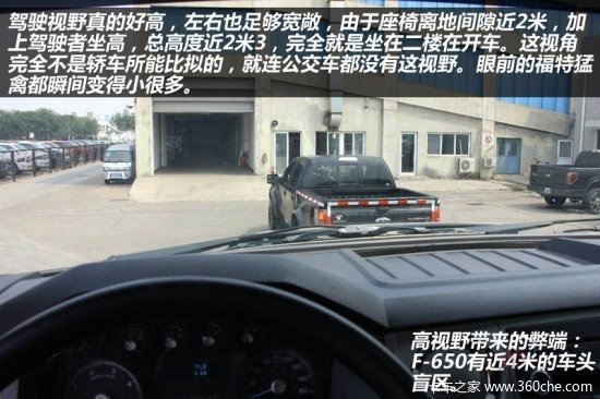 ���빫���Աȸ�&nbsp;ʵ�ĸ���F650������©