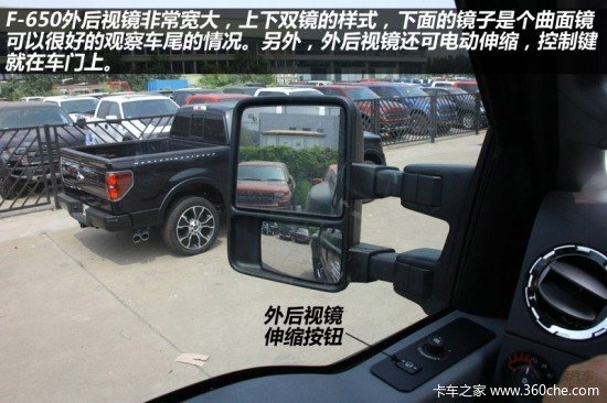 ���빫���Աȸ�&nbsp;ʵ�ĸ���F650������©