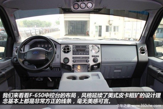 ���빫���Աȸ�&nbsp;ʵ�ĸ���F650������©