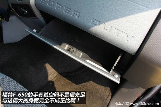���빫���Աȸ�&nbsp;ʵ�ĸ���F650������©