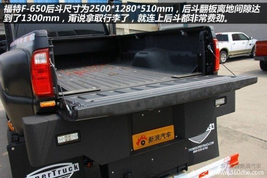 ���빫���Աȸ�&nbsp;ʵ�ĸ���F650������©