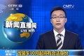 改装车身份合法化被误读 仅限原厂改装