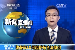 ��װ�����ݺϷ�������� ����ԭ����װ