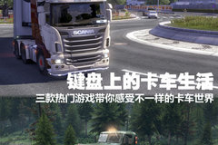 �����ϵĿ������� 3�����ſ�����Ϸ�̵�