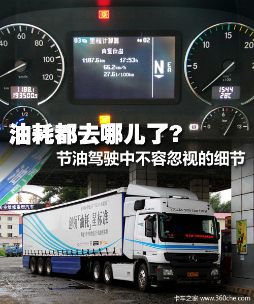 �ͺĶ�ȥ�Ķ���&nbsp;���ͼ�ʻ������ϸ��