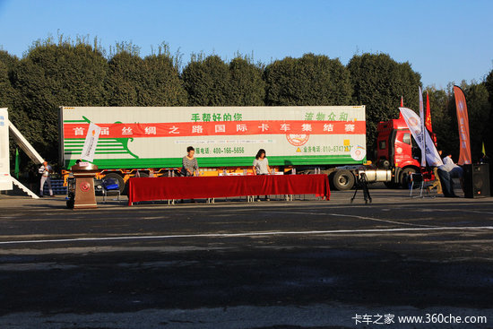 比技巧比耐力 卡车集结场地赛圆满落幕