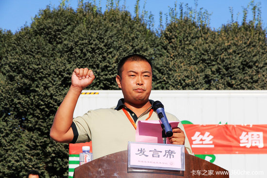 比技巧比耐力 卡车集结场地赛圆满落幕