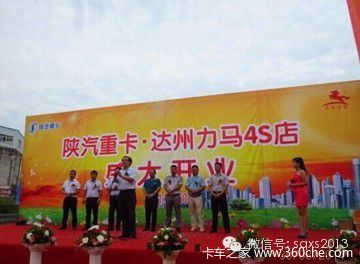 ͦ��פ�����г�&nbsp;�����ؿ�����4S�꿪ҵ