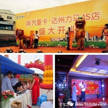 ͦ��פ�����г�&nbsp;�����ؿ�����4S�꿪ҵ