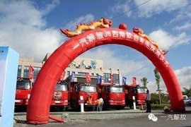 解放J6西南款自卸投放