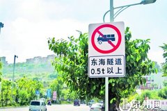 ��������ͬ���� ������������Υ��ͨ��