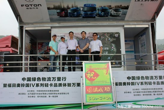 ��ɽ�Ƿŷ�����&nbsp;��������IV������