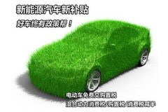 ����Դ����˰������ ���綯��ʽ���ϰ�