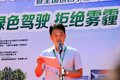 穿越海南岛 江铃低碳中国行总决赛启动