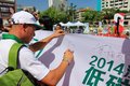 穿越海南岛 江铃低碳中国行总决赛启动