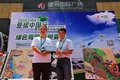 穿越海南岛 江铃低碳中国行总决赛启动