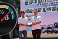 穿越海南岛 江铃低碳中国行总决赛启动