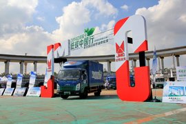 江铃节油赛总决赛收官