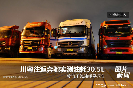 �ٹ���30.5L&nbsp;�������������ͺ�'��'��׼