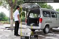 加强的不仅是空间 实拍五菱之光加长版