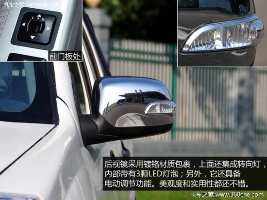 外观内饰仍以借鉴为主 实拍成功X1皮卡