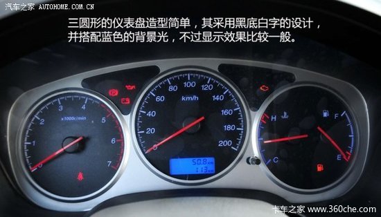 外观内饰仍以借鉴为主 实拍成功X1皮卡