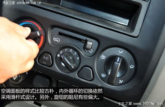 外观内饰仍以借鉴为主 实拍成功X1皮卡