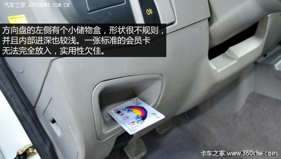 外观内饰仍以借鉴为主 实拍成功X1皮卡