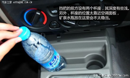 外观内饰仍以借鉴为主 实拍成功X1皮卡