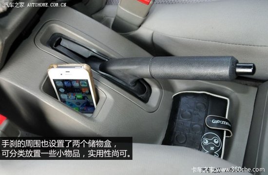 外观内饰仍以借鉴为主 实拍成功X1皮卡