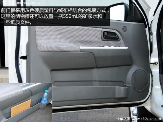 外观内饰仍以借鉴为主 实拍成功X1皮卡