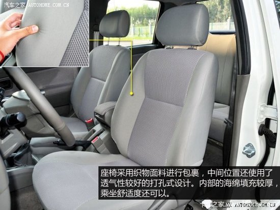 外观内饰仍以借鉴为主 实拍成功X1皮卡