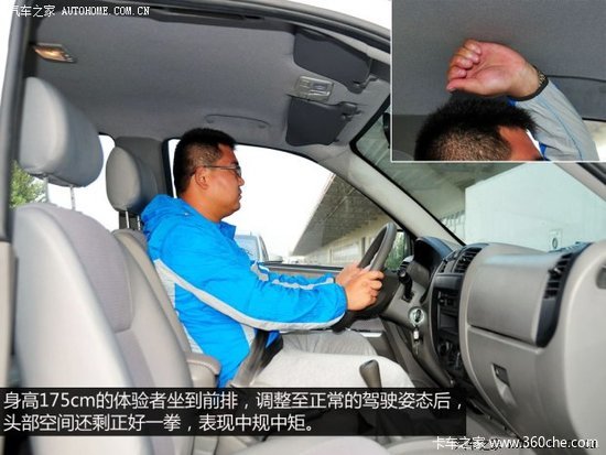 外观内饰仍以借鉴为主 实拍成功X1皮卡