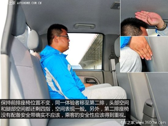 外观内饰仍以借鉴为主 实拍成功X1皮卡