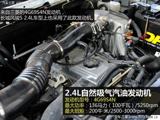 外观内饰仍以借鉴为主 实拍成功X1皮卡