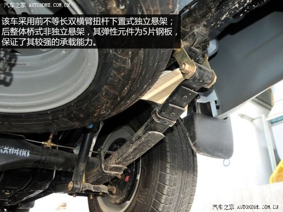 外观内饰仍以借鉴为主 实拍成功X1皮卡